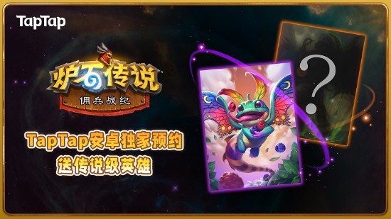 TheShy分享对战T1的独特策略 LPL夺冠之路迎来新机遇