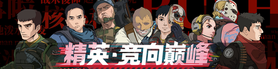 揭开永劫无间无间镖客武侠摸金模式的神秘面纱