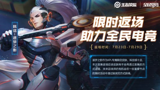 TGA压轴游戏为何未能超越王者荣耀