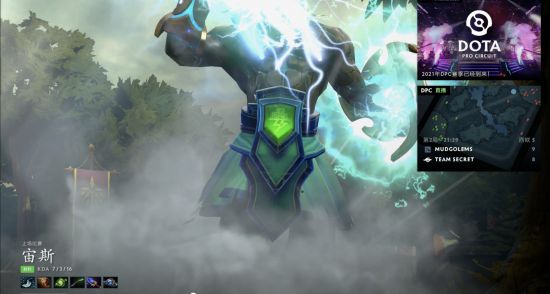 英雄联盟S15决赛门票价格暴涨引发关注