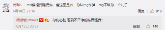 魔兽国服活动引发全球关注 失落的方舟制作人新作进军开放世界